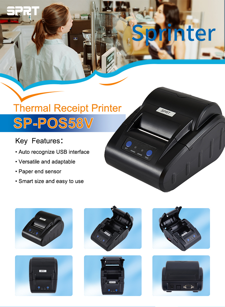 SP-POS58V (2)